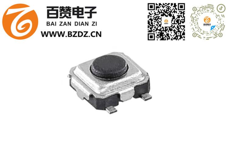 3*3*1.5H四腳貼片