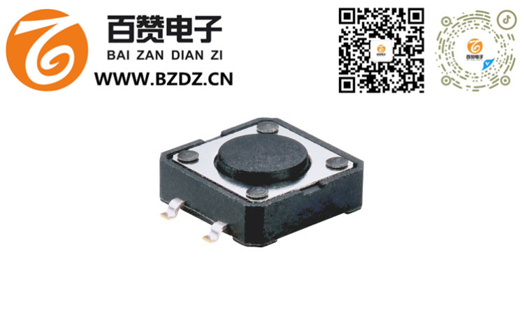 12*12四腳貼片