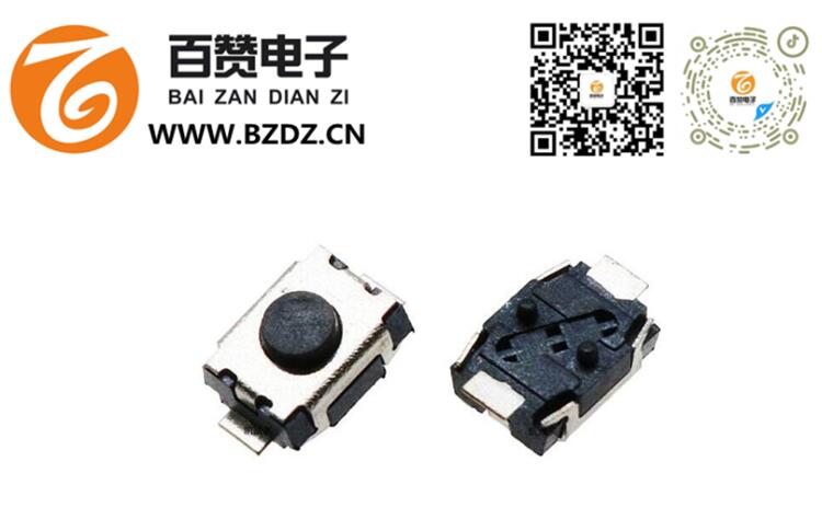 3*4*2.0兩腳帶柱